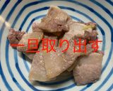 豚バラの鬼おろし煮作り方9写真