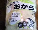 乾燥おから入り♪スプーンで肉団子作り方12写真