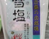 沖縄名物☆ゆしどうふ〜作り方2写真