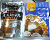 ココナツミルクのカレー作り方6写真