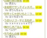 甘辛☆じゃがいもとニラのみそ炒め作り方5写真
