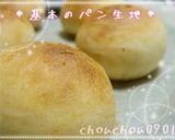 【手捏ね】パン作りの作業作り方13写真