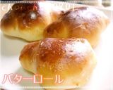 【手捏ね】パン作りの作業作り方15写真