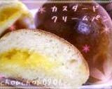 【手捏ね】パン作りの作業作り方16写真