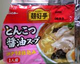 めちゃうま‼焼きラーメン作り方3写真