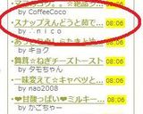 スナップえんどうと茹で卵のサラダ作り方5写真