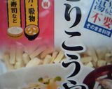 ～残りもので～ 卯の花コロッケ作り方2写真