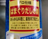 ツナの炊き込みご飯作り方2写真