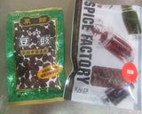 o＾Д＾o栃木ッコの麻婆豆腐o＾Д＾o作り方11写真