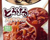 ハヤシルゥ☆トマト☆牛肉赤ワイン煮込み♪作り方7写真