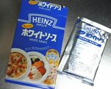 新じゃがで、シンプルなポテトグラタン作り方3写真