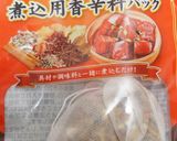 紅焼肉（ホンショウロウ）作り方9写真