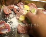 絶品!砂肝ハム作り方2写真