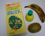 『バナナ＋キウイジュース』作り方1写真