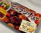 ビーフシチュー ホットクック 市販ルー作り方4写真