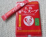 ♦ 高野豆腐の揚げ煮~ガラスープ味 ♦作り方1写真