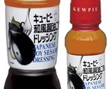 タコしそキュウリで３分クッキング作り方2写真