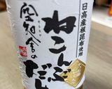 ごぼうとまぐろフレークのきんぴら風♪作り方6写真
