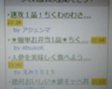 速攻１品！ちくわのわさマヨ和え♪作り方3写真