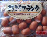 ■ミニベーグル⑨(ウインナー)■作り方2写真
