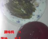 ホタテ缶とさやえんどうのからし醤油和え作り方3写真