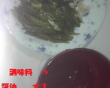 ホタテ缶とさやえんどうのからし醤油和え作り方3写真
