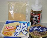 至高の黒蜜きな粉珈琲ゼリーパフェ作り方1写真