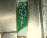 カフェ風サラダ☆ゆず胡椒風味作り方5写真