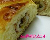 札幌で大ブレイク美味しい「ちくわパン」作り方8写真