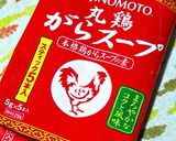 ひんやり☆すーぷゼリー♪作り方1写真