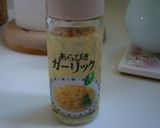 お肌もプルプル♪チキンのジュレサラダ作り方3写真