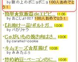 楽チン！モヤシの洗い方♪作り方8写真