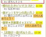 ☆。.:*・彩りきんぴら.:*・゜☆.作り方8写真