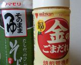 レンジで簡単☆野菜たっぷり蕎麦サラダ作り方5写真