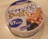 ツナパンプキンコロッケ作り方3写真