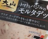 お手軽♪映えるオードブル＊アンティパスト作り方1写真