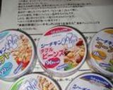 ✿まるごと新玉ぶっかけツナ✿作り方5写真