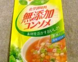 さつまいものポタージュスープ✿作り方8写真