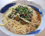 野菜のピリ辛浸し作り方5写真