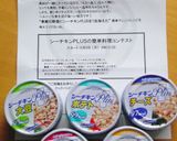 シーチキンで和風パスタ作り方6写真