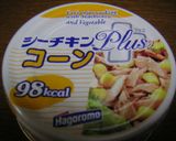 シーチキンPｌus×トマトｄｅトースト作り方5写真