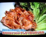 調味料は２つだけ！すし酢で豚の照り焼き作り方4写真