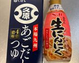 ワンパン！豚肉と茄子の和風高菜パスタ作り方5写真