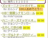 簡単・便利✿✿トマトソース✿✿作り方17写真