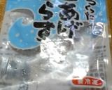 朝食にピッタリ☆ねぎとしらすの卵炒め作り方2写真