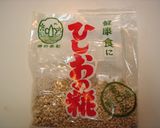 ひしお味噌作り方1写真