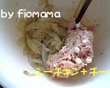 シーチキン+チーズで簡単お惣菜パン作り方3写真