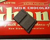 簡単♪一口チョコクロワッサン作り方4写真