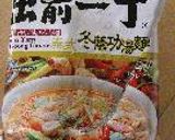 さちごはんさんに捧げた★生春巻きラーメン作り方5写真