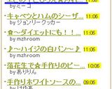 エビの下ごしらえ★汚れがスッキリ！作り方4写真